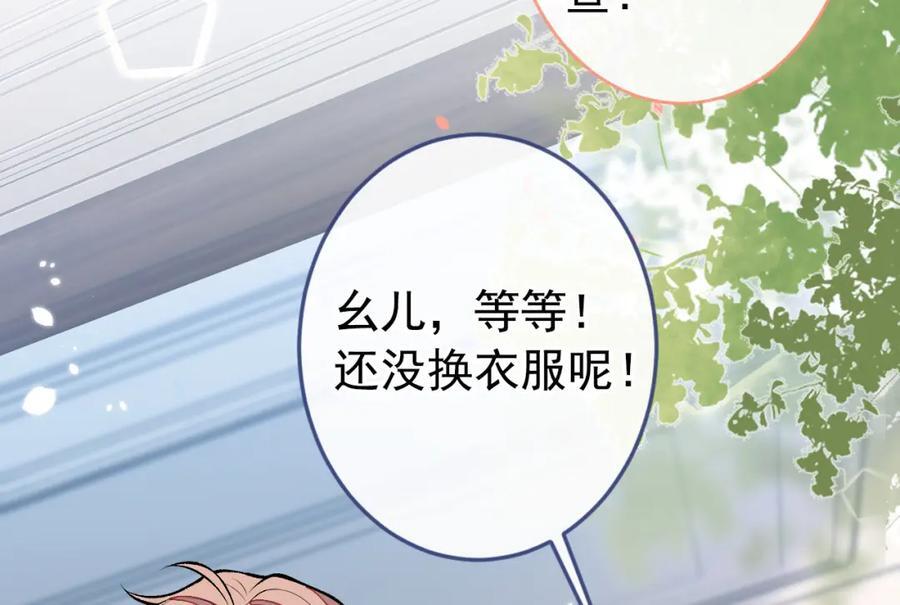 养娃篇15 这娃又是谁？！90