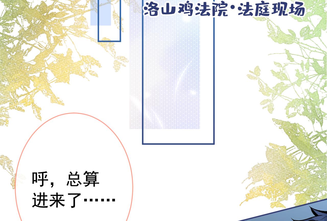 第160话 顾亦铭可真能演~50