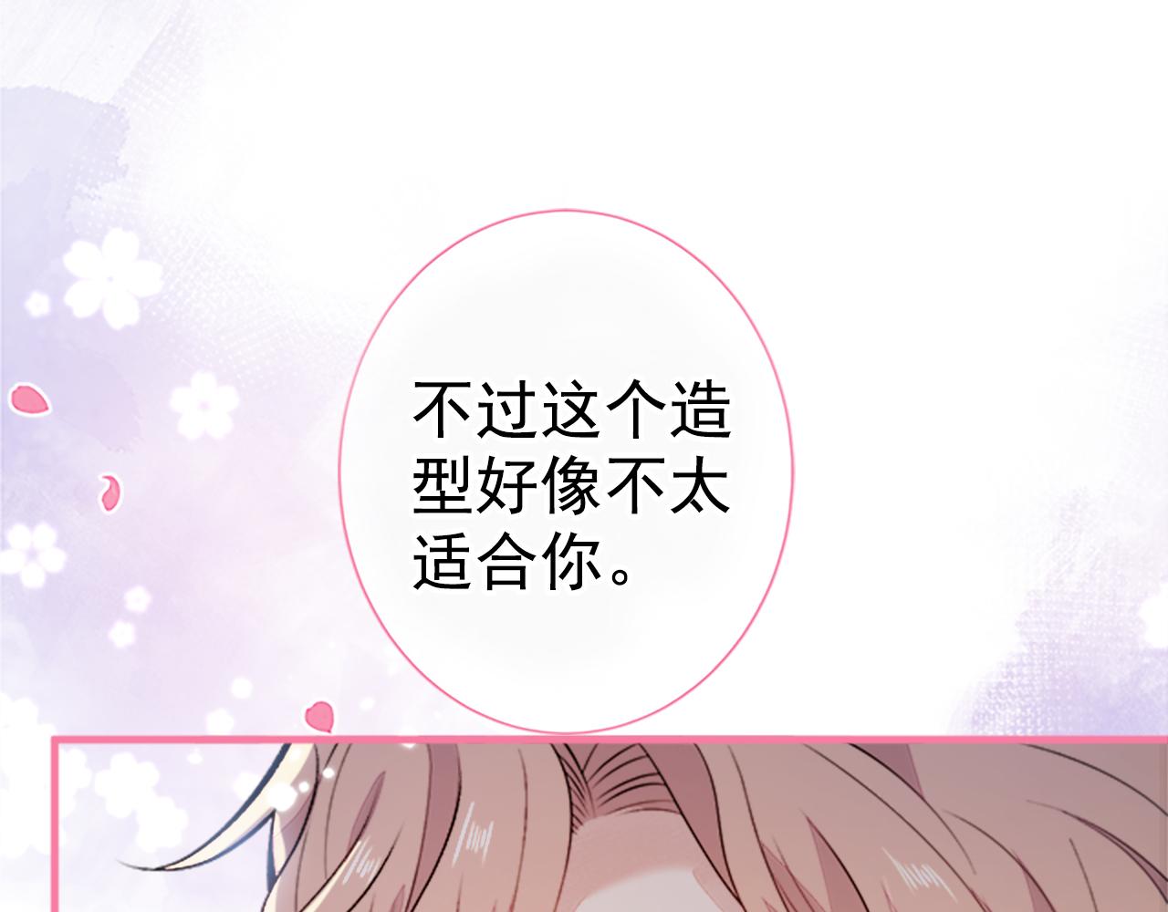 第102话 又有绯闻了？94