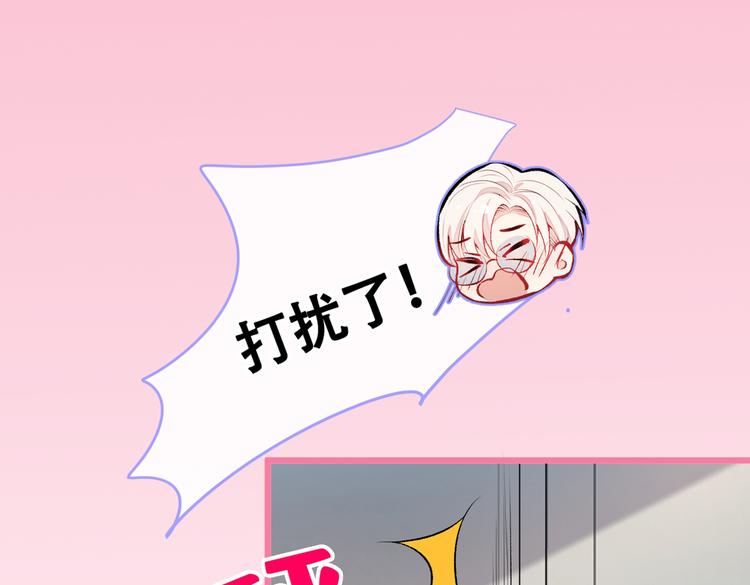 第15话 这是什么直男新姿势？7