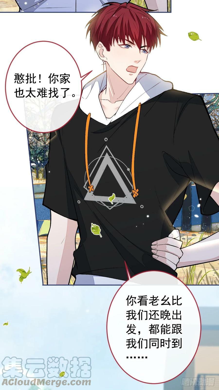 大学篇24 又一个老幺？18