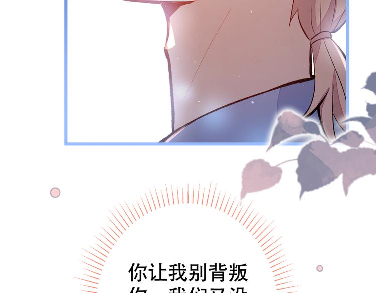 第42话 温泉池边的生日礼物56