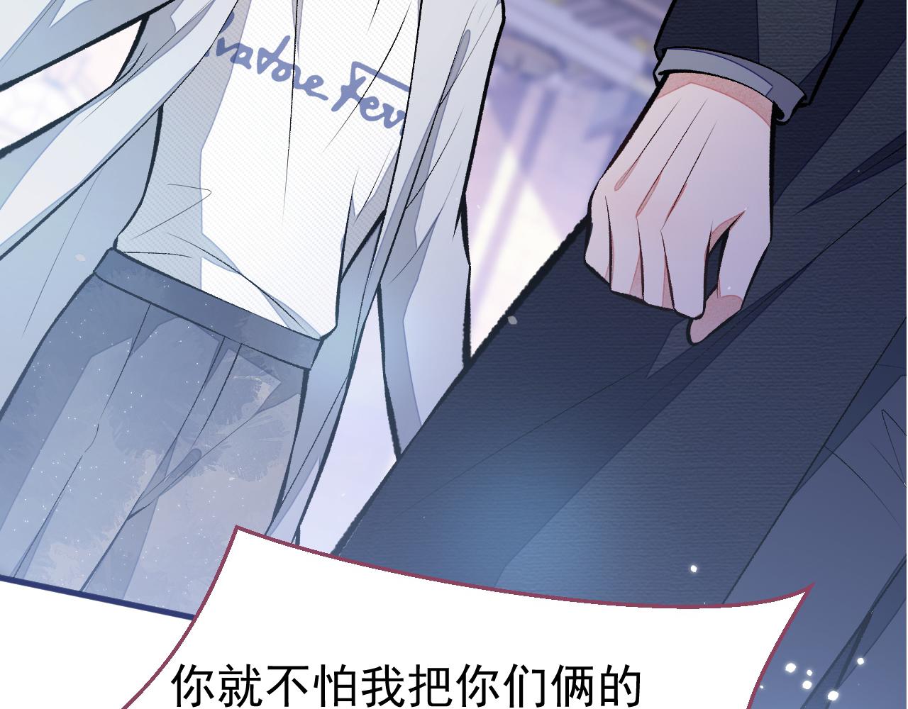 第104话 想要男人就找我103