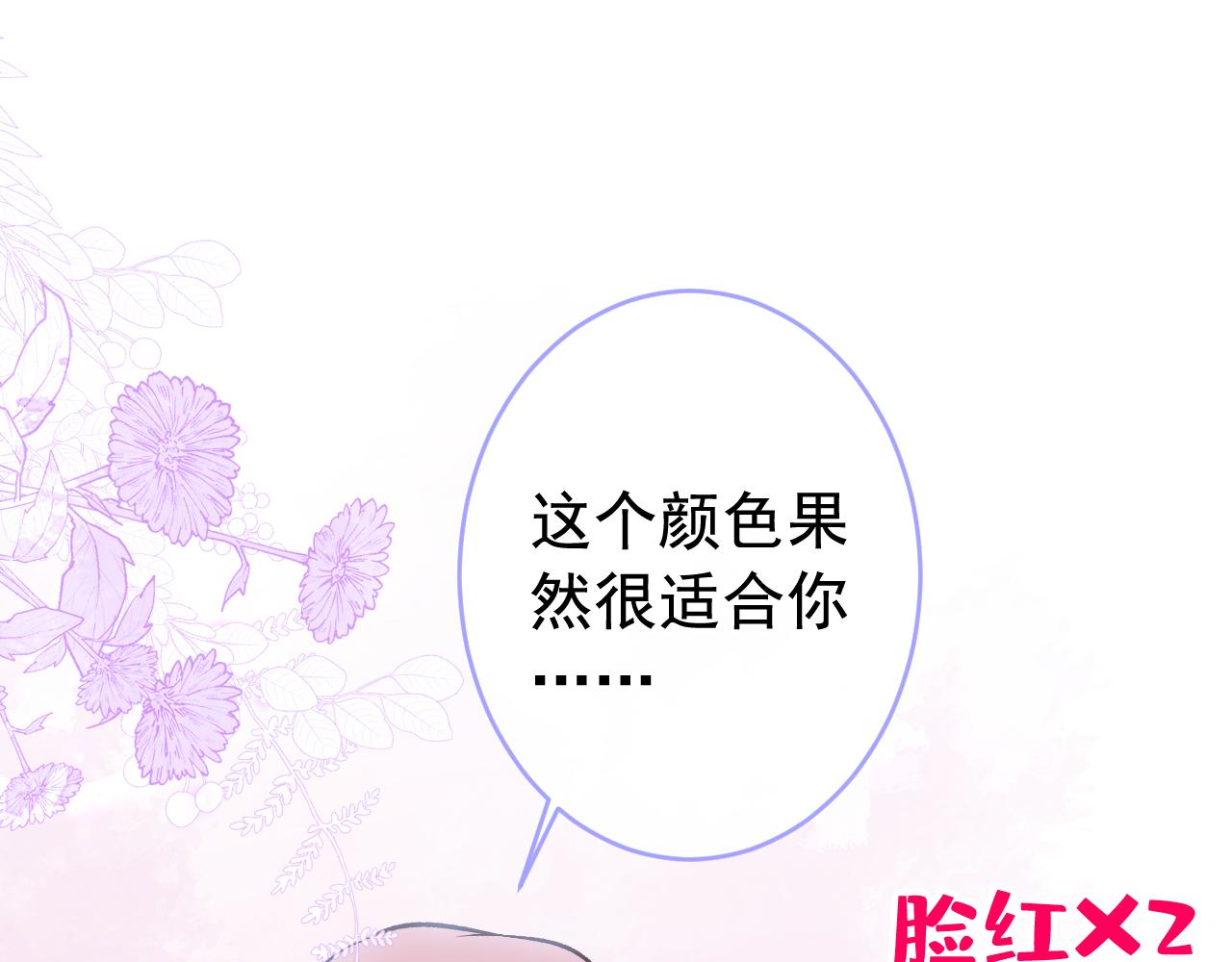 番外9-薇薇文岚篇·下26