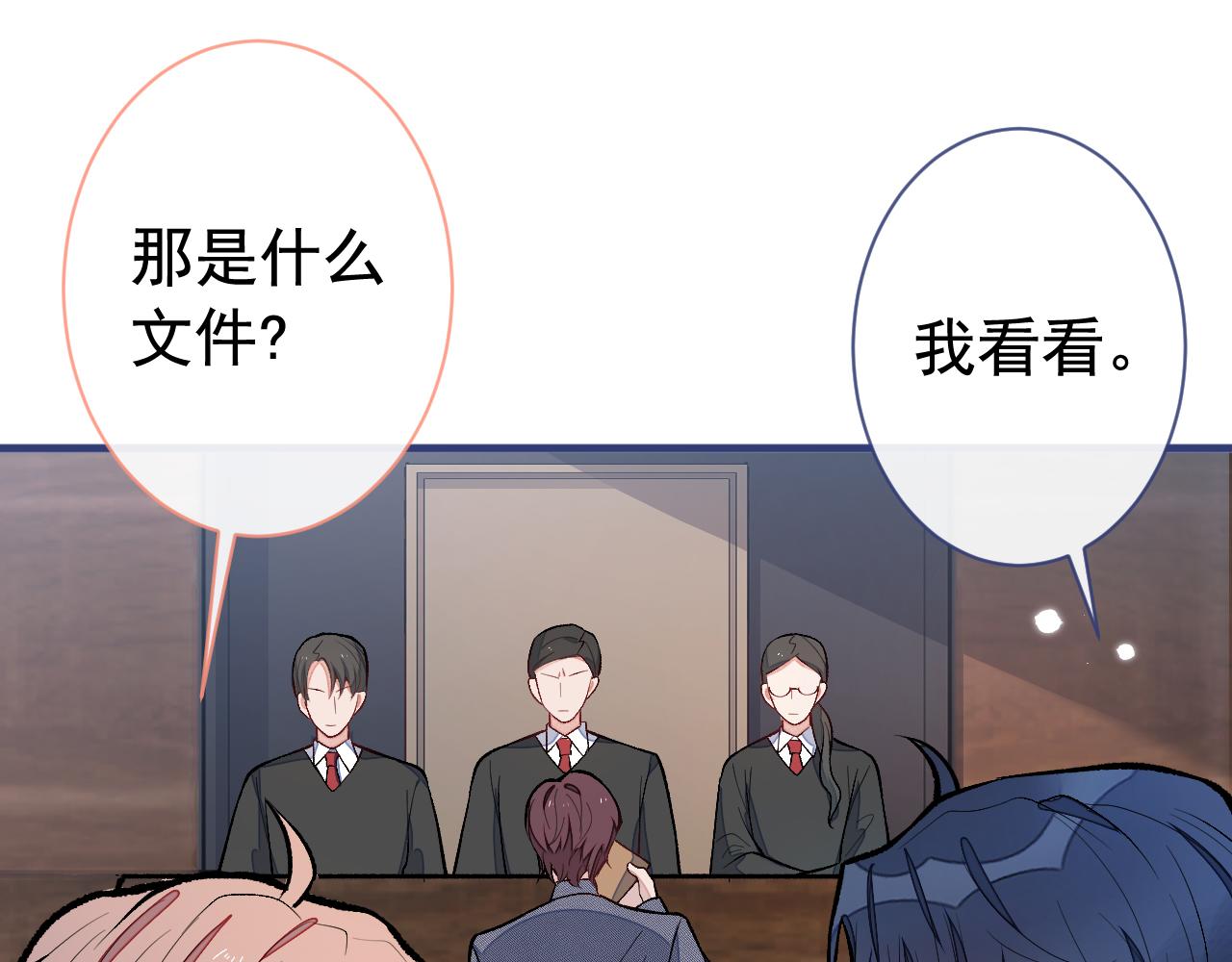 第161话 证据，都是伪造的！26