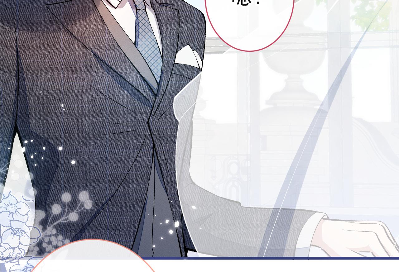 第128话 你真决定结婚了？34