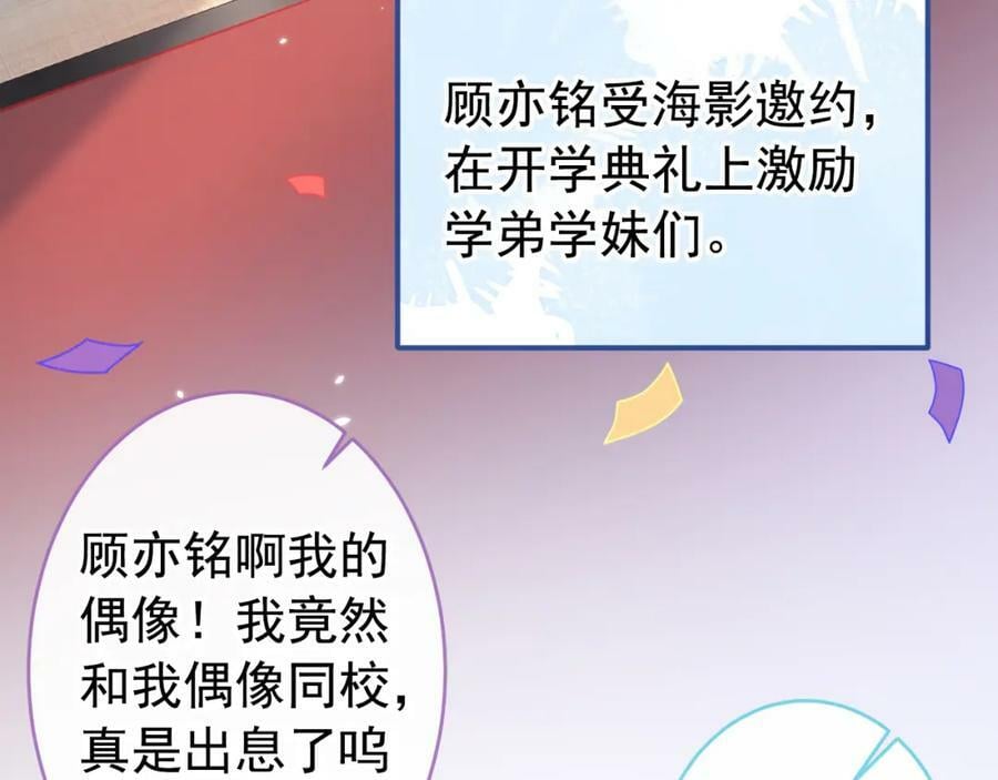 大学篇46 海望番外（上）6