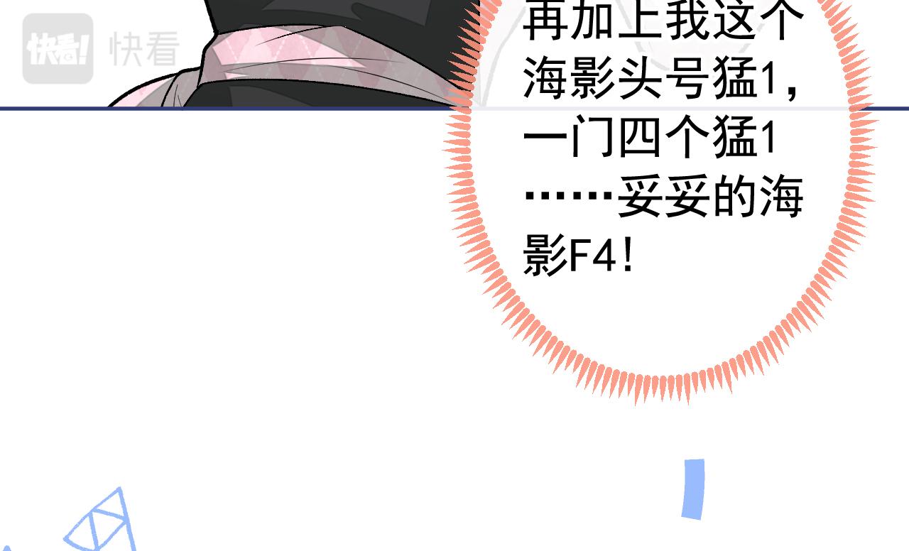 大学篇02 本人爱好腹肌！43