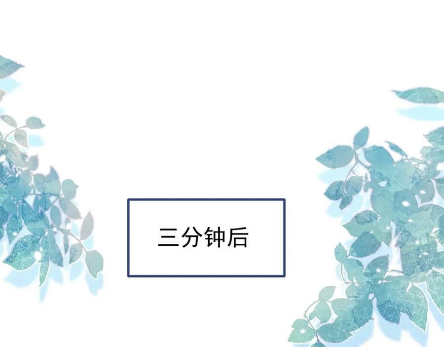 养娃篇09 这是熊孩子吧？85