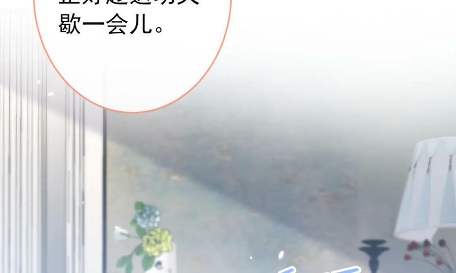 养娃篇08 带娃上热搜119
