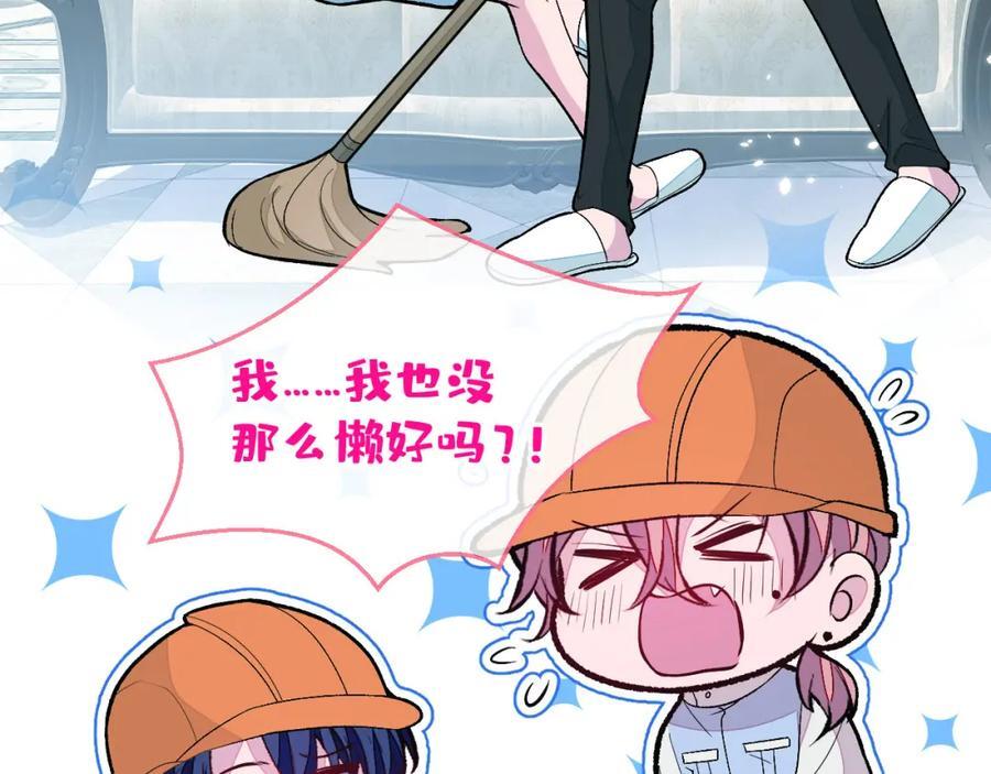 养娃篇25 什么？空手建房？！119