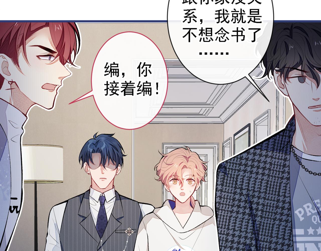 第86话 我和幺儿在一起了71