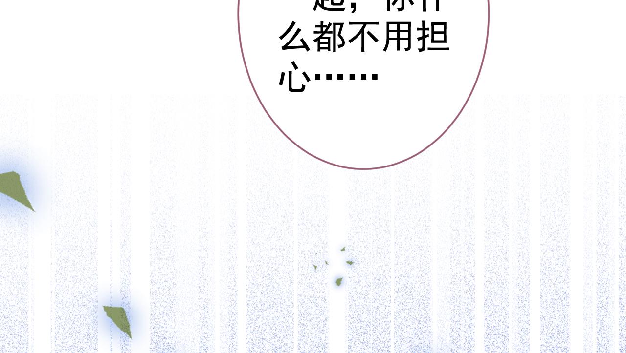 第104话 想要男人就找我90