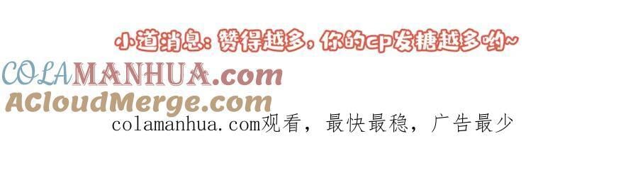 养娃篇12 顾钧儒，你有种！124