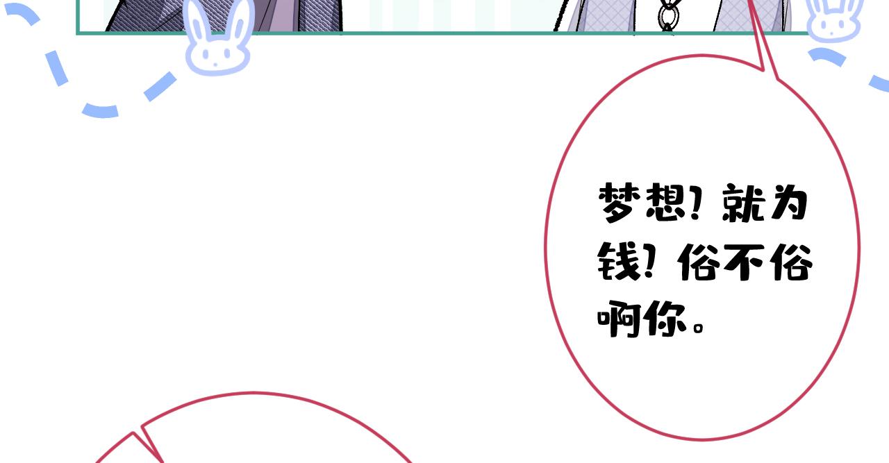 大学篇03 怎么打起来了？17
