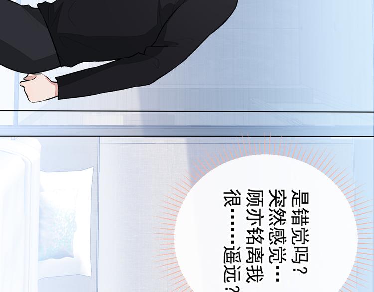 第32话 受受联盟成立！！40