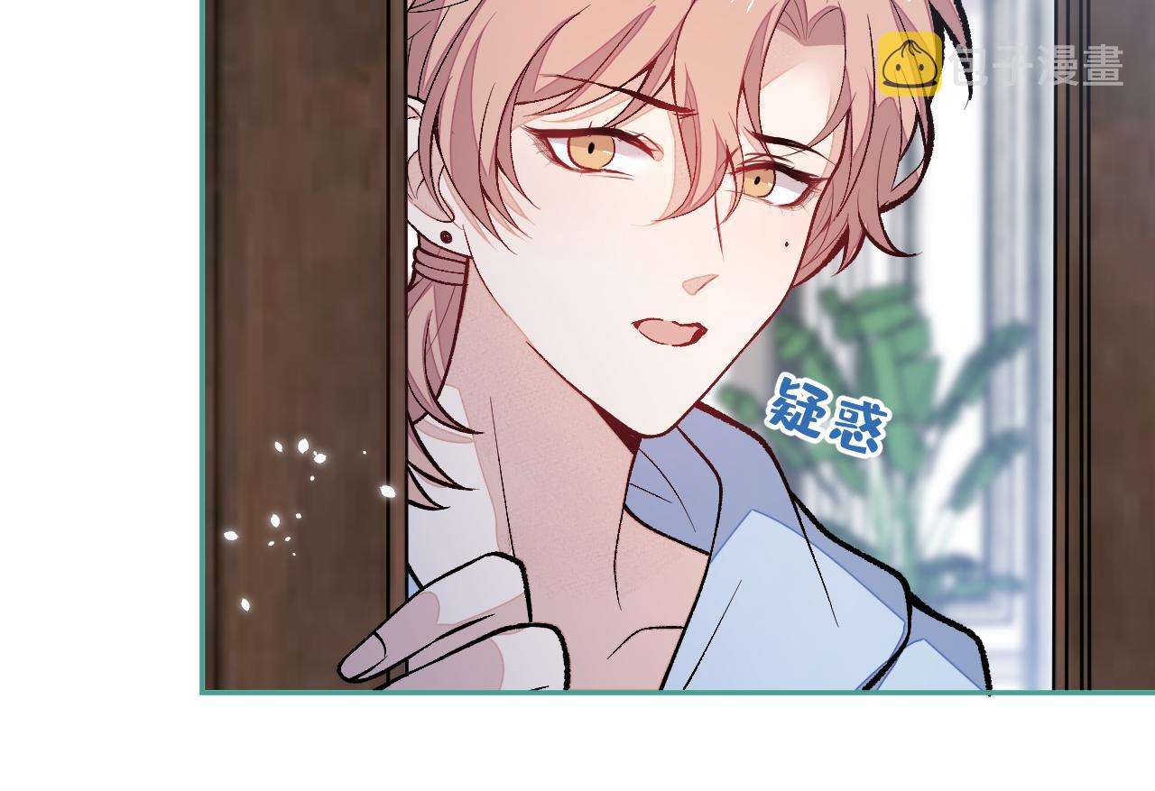 第168话 我怀疑他意图不轨！106