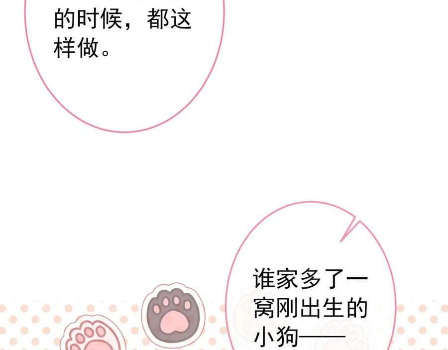 养娃篇05 宝宝不见了？！33