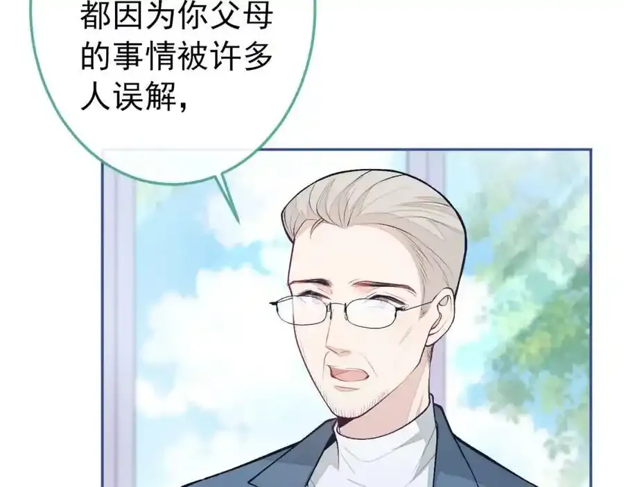 大学篇37 学长要退学？！110