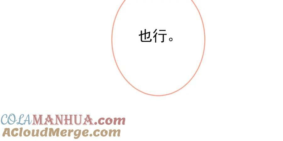 养娃篇01 这蛋，是怎么回事？128