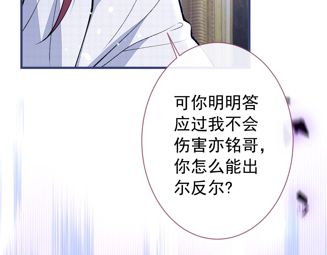 第144话 我恨这个家！59