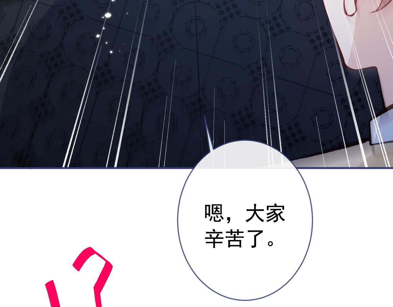 第157话 我老公可真帅啊！49