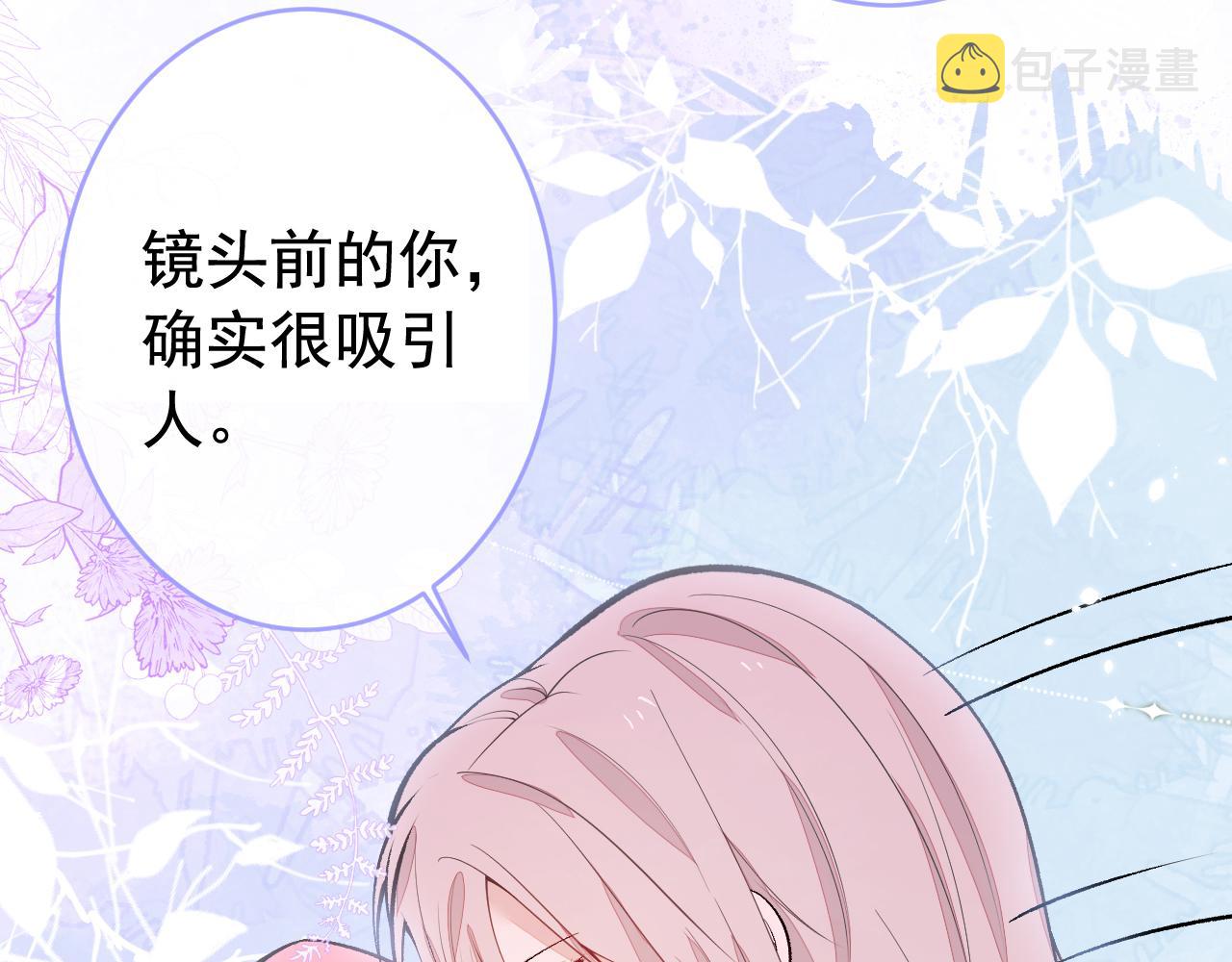 番外8-薇薇文岚篇·中99