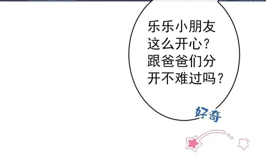 养娃篇28 小孩都这么卷了？31