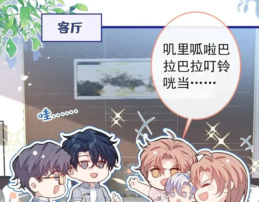 养娃篇37 乐乐，上才艺！54