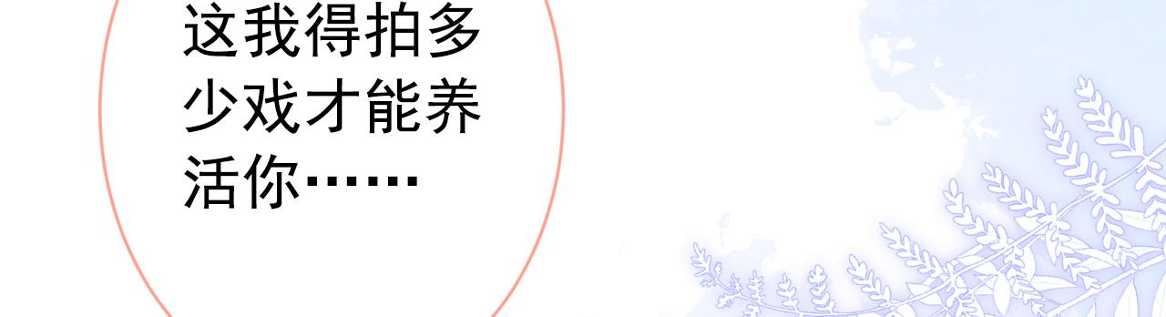 第134话 要听老板的话~9