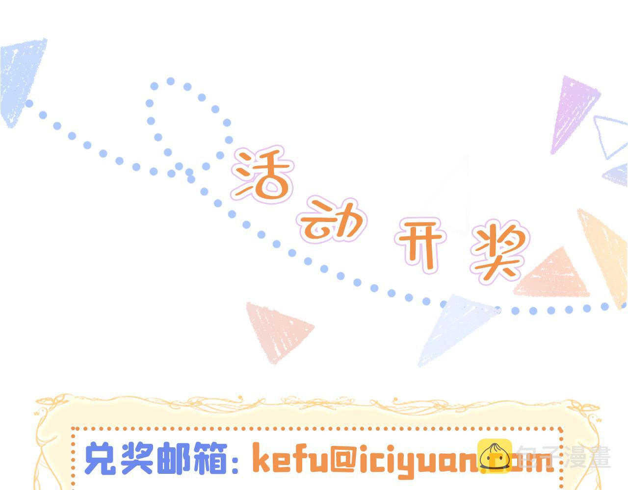 大学篇02 本人爱好腹肌！118