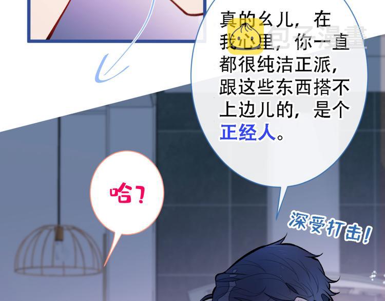 第6话 做点特别的运动~64