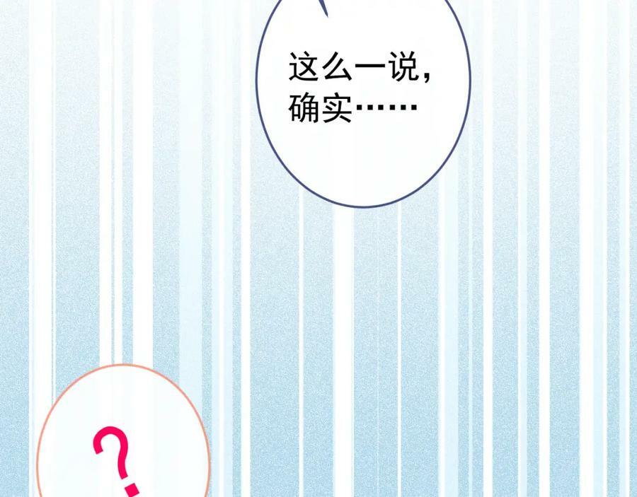 大学篇46 海望番外（上）90