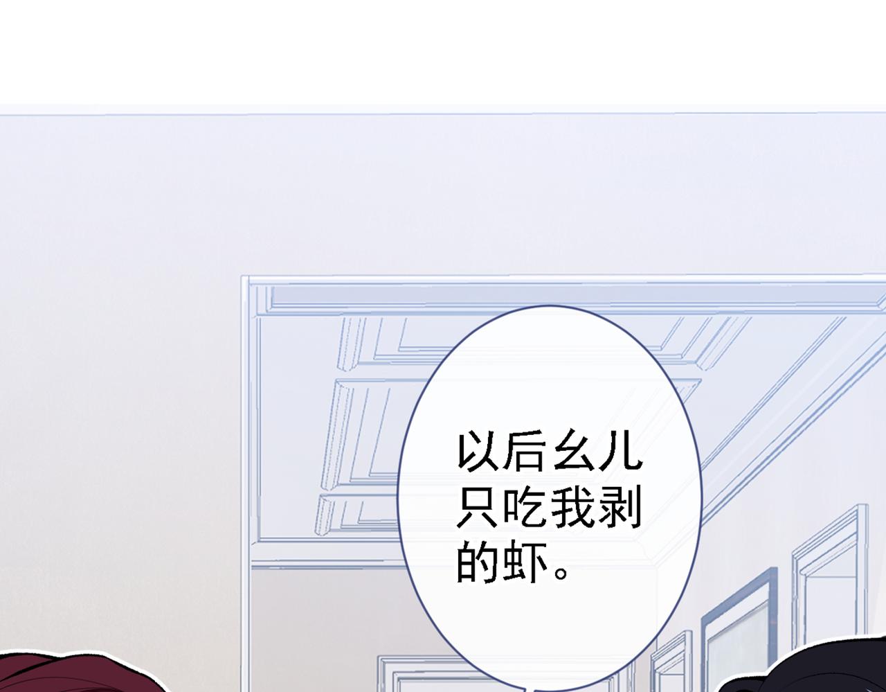 第86话 我和幺儿在一起了44