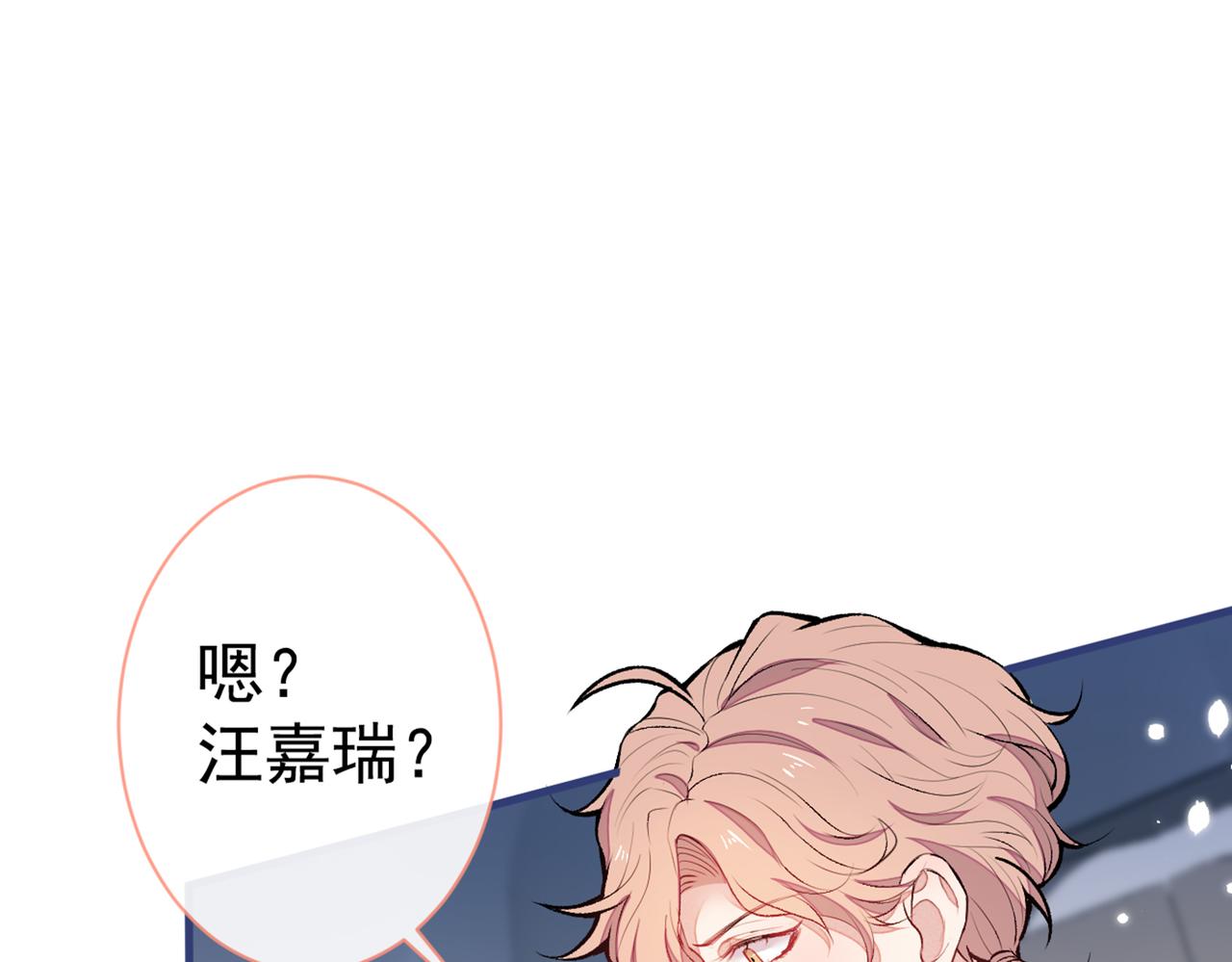 第95话 分手的后果108