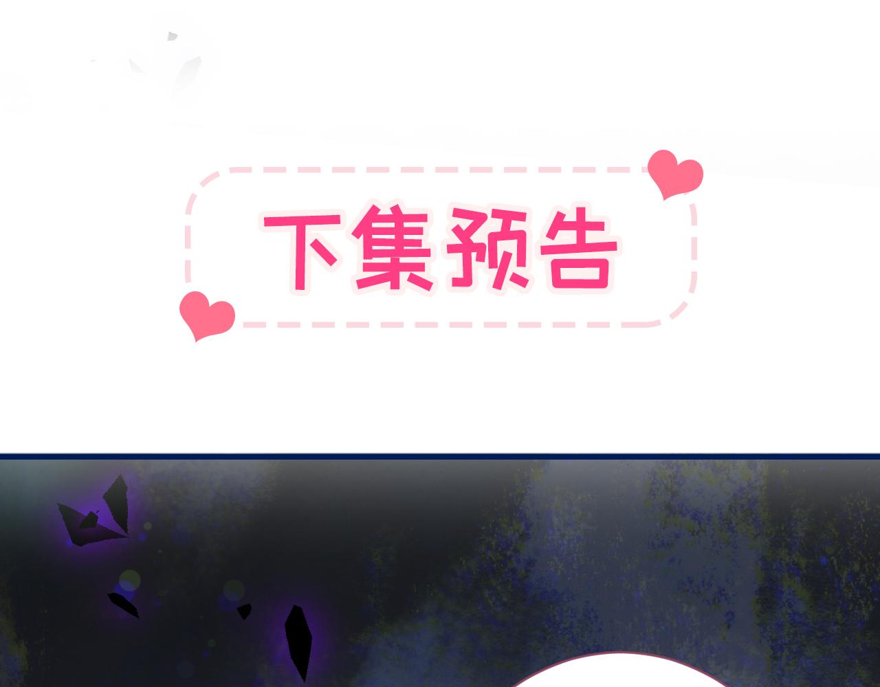 第140话 这里，是我的地盘！99