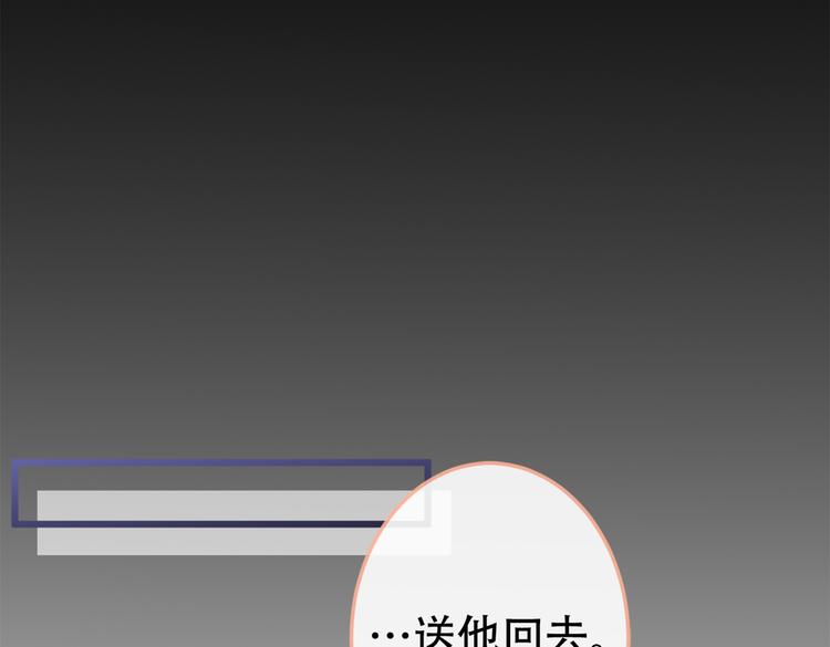 第12话 幺儿，哥带你回家53