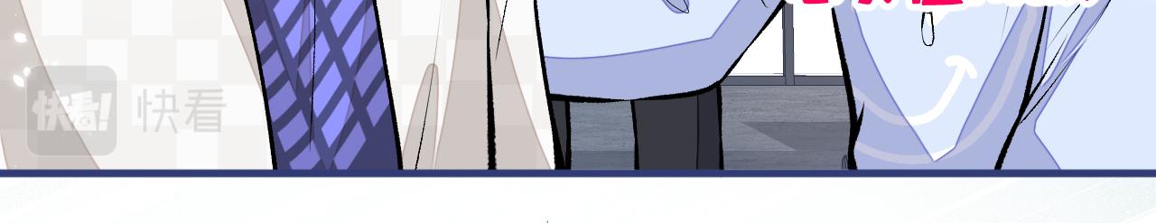 第107话 爆黑料的是他？36
