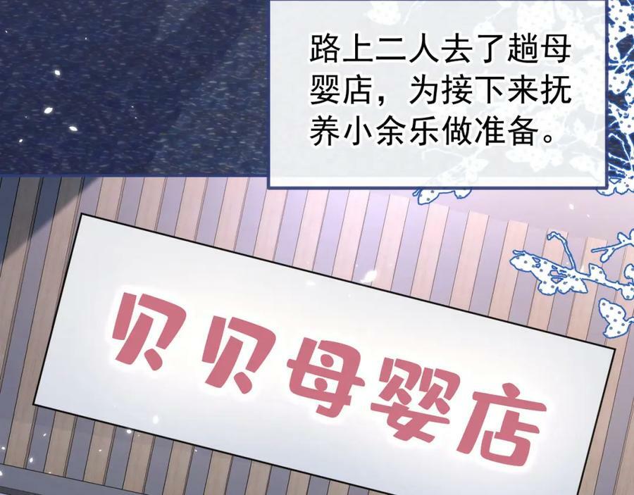 养娃篇07 新手奶爸上线！10