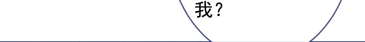 第170话 以后我来当你爸爸！25