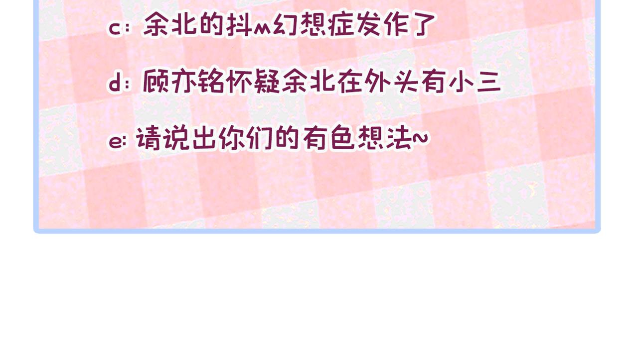 第169话 你们怎么来了？116