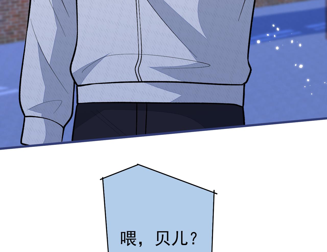 第142话 顾亦铭，救我！93
