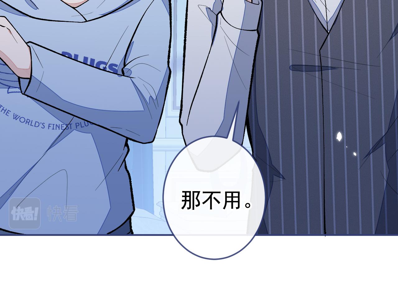 第170话 以后我来当你爸爸！81