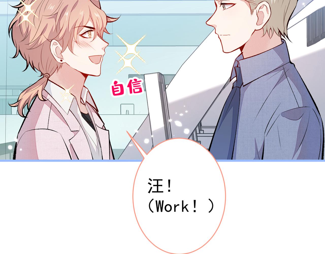 第95话 分手的后果126