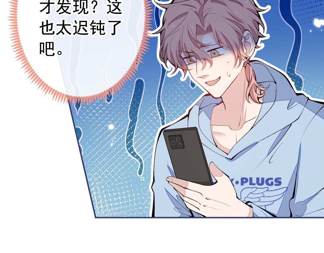 第168话 我怀疑他意图不轨！42