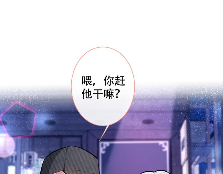 第16话 这屋子人全是gay！80