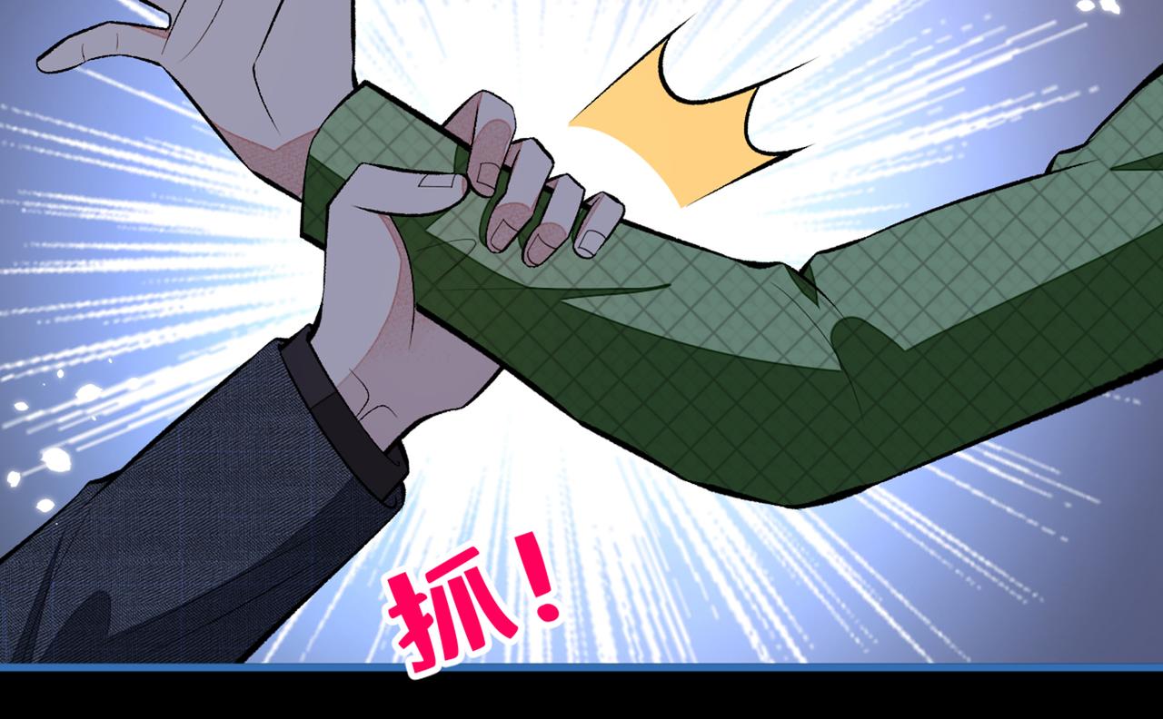 第90话 我是余北男朋友44