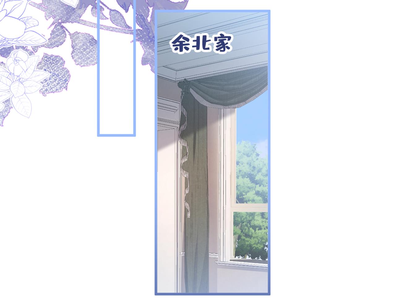 第93话 我才不住精神病院！22