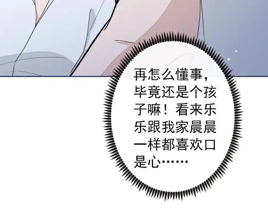 养娃篇28 小孩都这么卷了？41