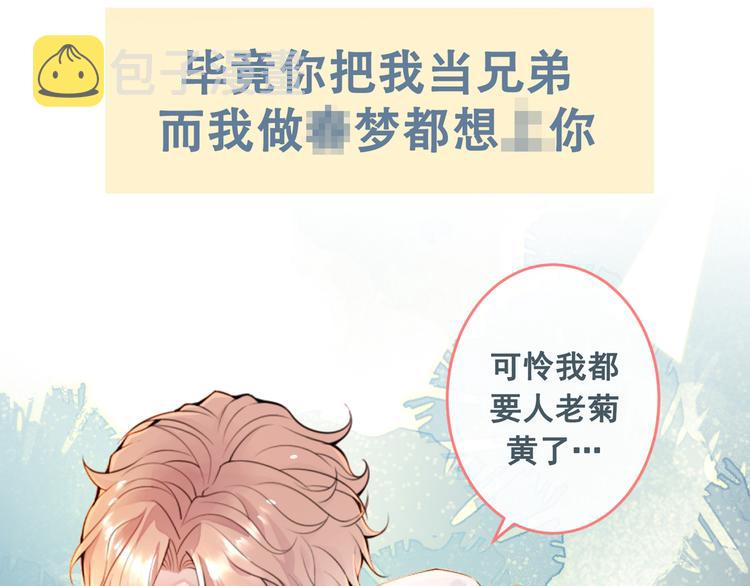 序章02 1月1日3连更上线！25